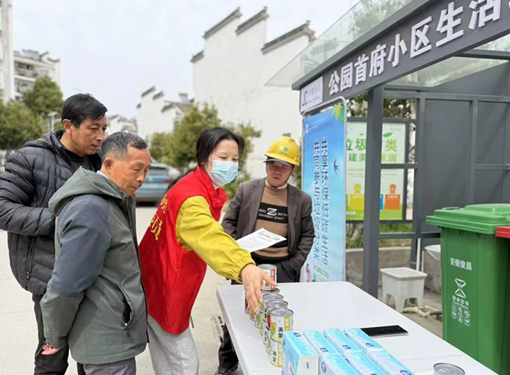 「黟起分、向未來」  皖黟縣多措推動生活垃圾分類工作提質增效