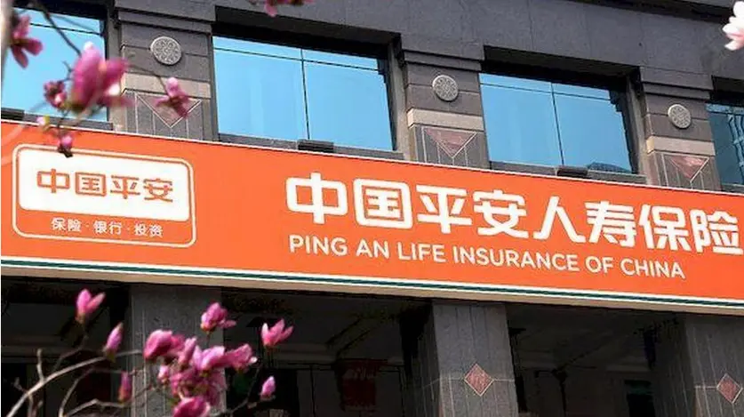 平保據報擬出售基金股份 減少對軟件領域的私募股權投資