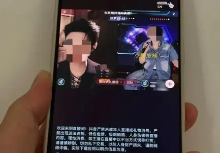 中央網信辦發布《關於加強網絡直播打賞規範管理的通知》