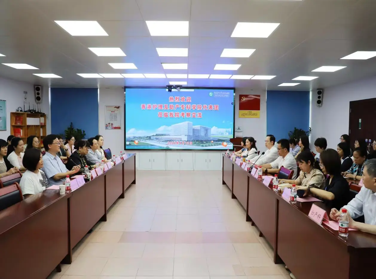 深港攜手共話護理發展！坪山人民醫院開展國際化護理業務交流