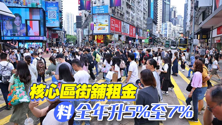 【港樓】世邦魏理仕：今年豪宅樓價料升最多5% 甲廈租金料跌最多3%