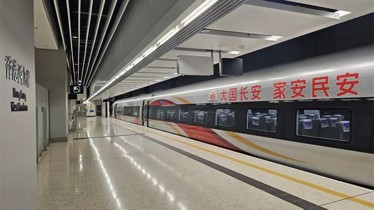 坐「國安號」去香港！首條粵港澳大灣區國家安全主題高鐵啟航