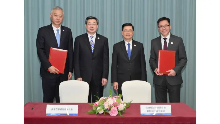 【來論】數據跨境流動迎新里程 賦能灣區新質生產力