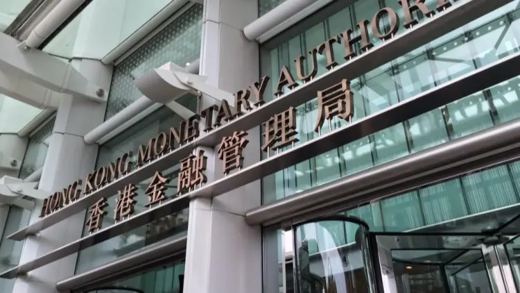 金管局呼籲市民留意與銀行有關的騙案