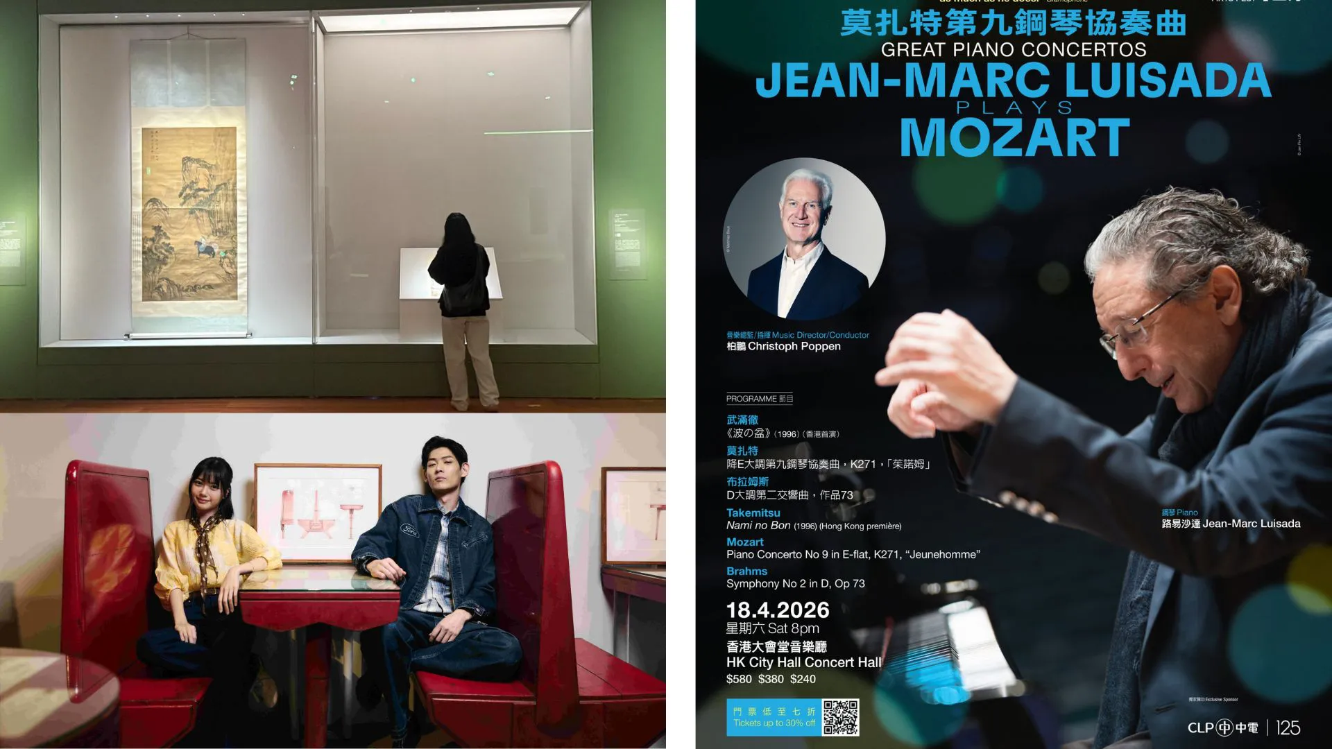 有片｜國寶級馬畫齊聚香港故宮【一周港藝】香港文化藝術活動一周菜單（13/4-19/4）