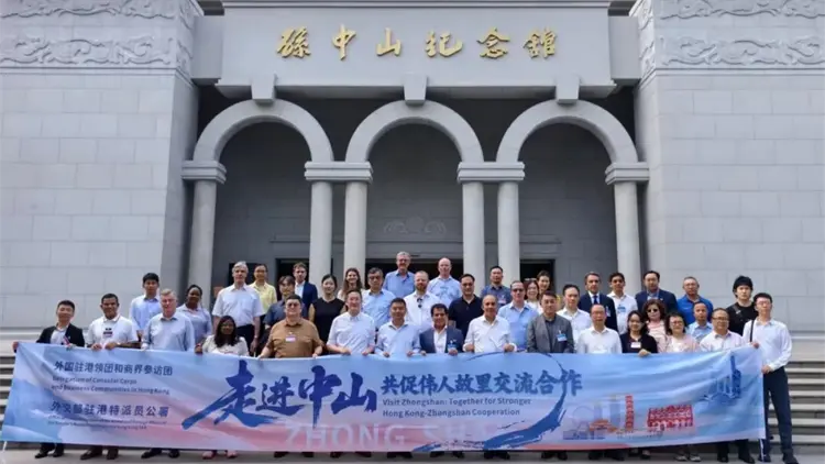 外交部駐港公署組織外國駐港領團和商界訪問中山