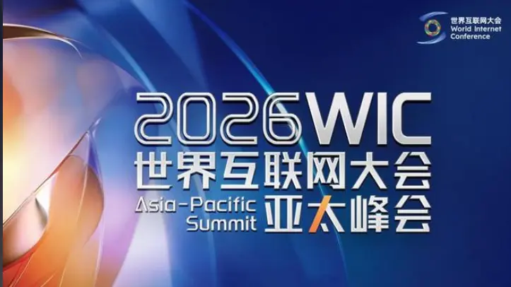 【港商時評】凸顯創科地位 對接國家發展