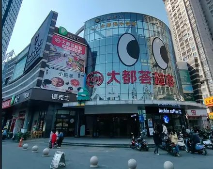 【台海觀察】十措以民生為本 促兩岸交往交融