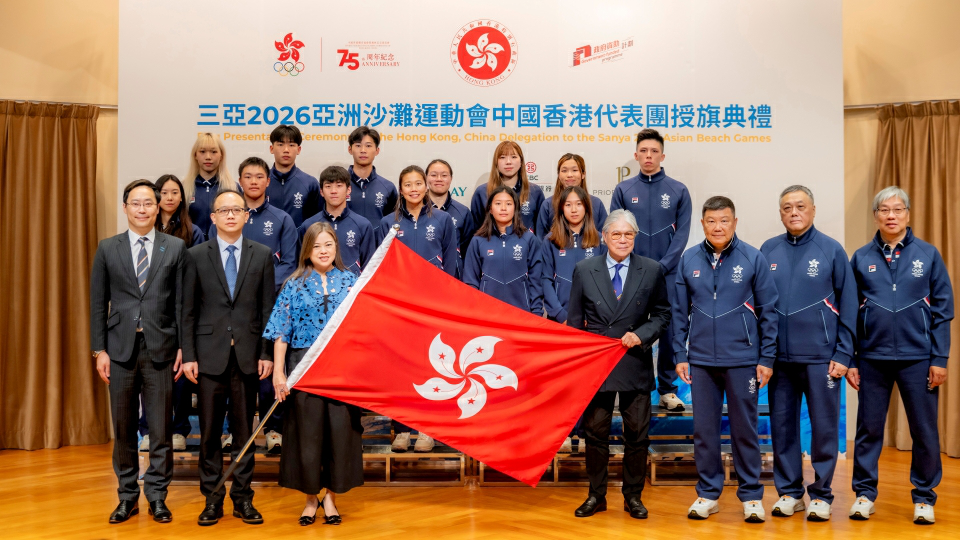 中國香港代表團出戰三亞2026亞洲沙灘運動會 聶芷彥、何焌喬任開幕禮持旗手