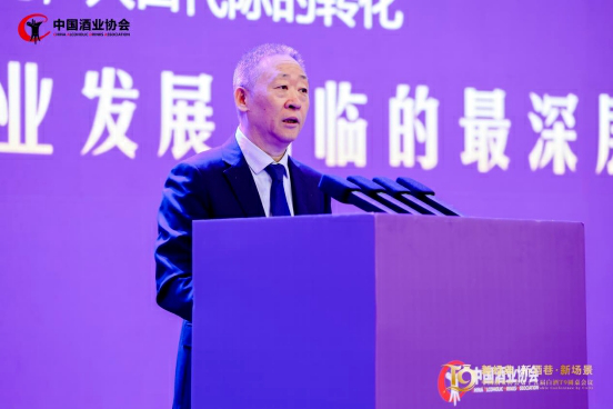 中酒協宋書玉理事長：新經典、新酒巷、新場景  共同構成酒業未來發展核心邏輯