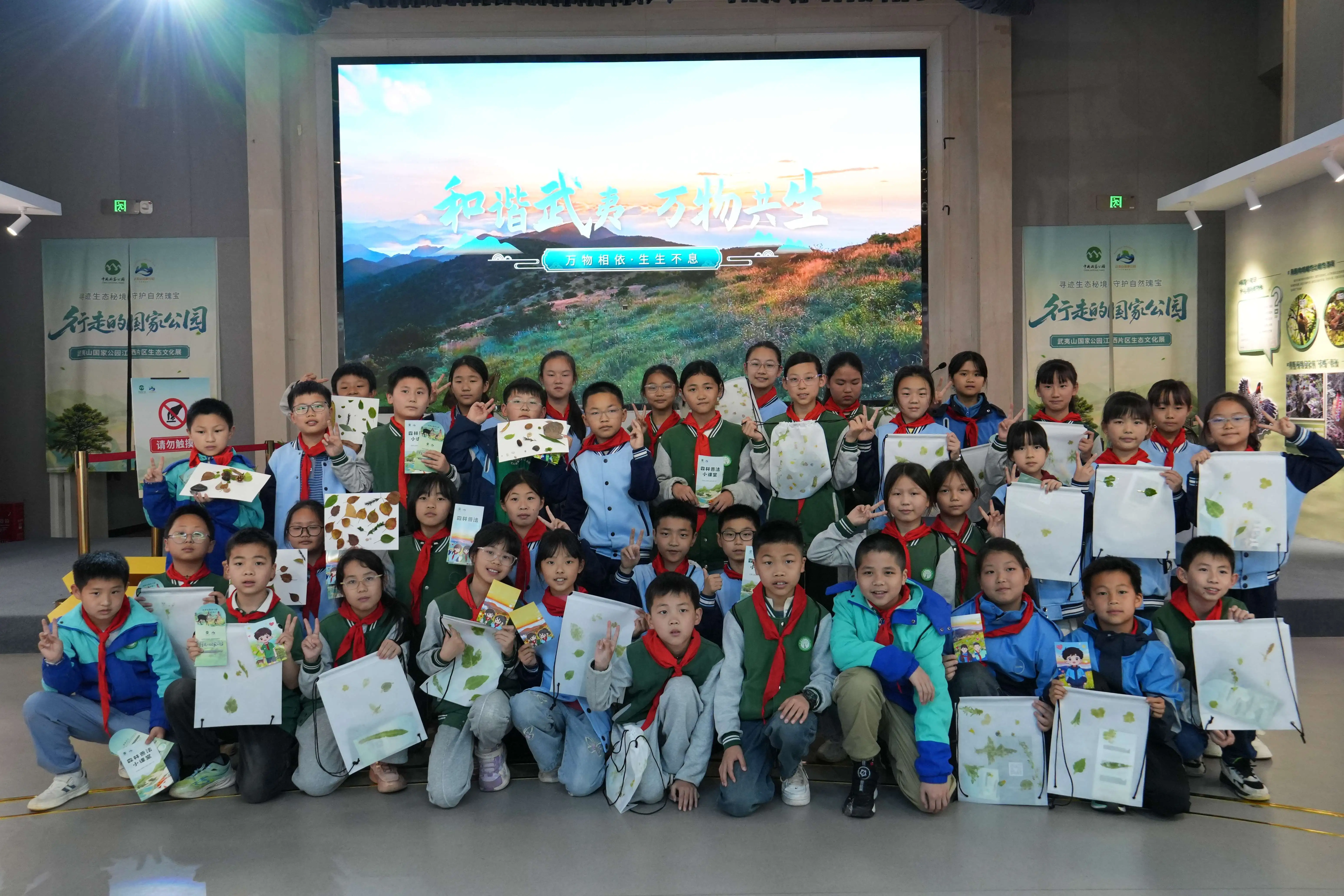 「行走的國家公園」生態文化展在江西南昌開展