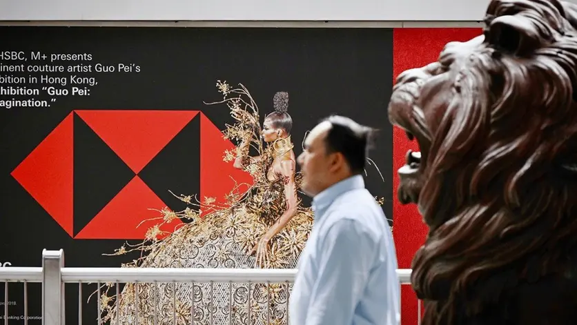 滙控：通脹高企將逼使央行收緊貨幣政策 不確定性正削弱客戶信心