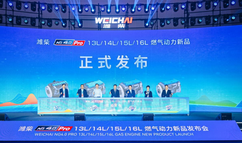 能源衝擊波下，濰柴為何能「第一時間」出手？