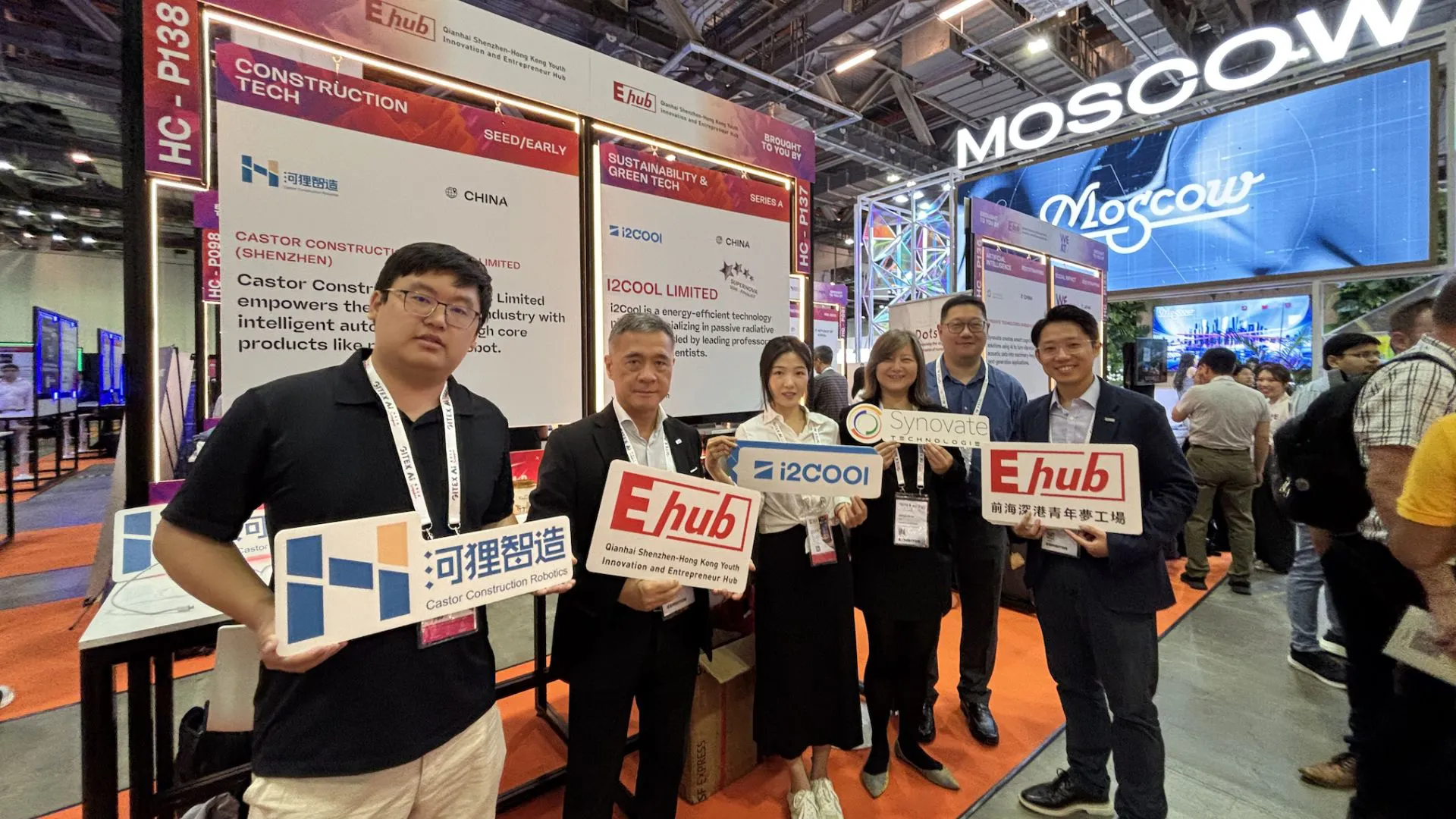 深圳前海夢工場首次亮相新加坡GITEX AI ASIA 攜港企拓全球科創合作