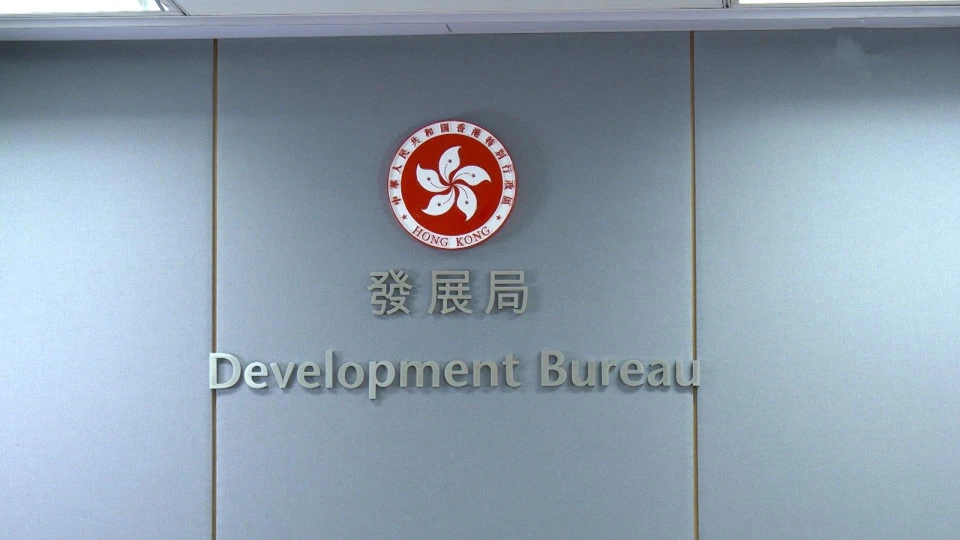 發展局邀請市場就中央集中採購鋼筋計劃提交意向書