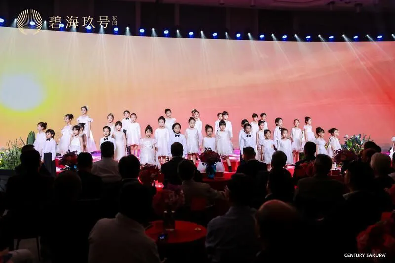 碧海玖號花園全球發佈盛典圓滿落幕