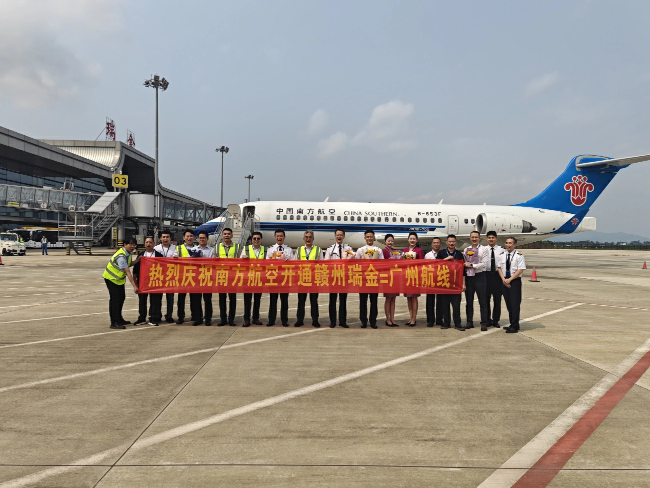 有片︱南航開通廣州往返瑞金航線