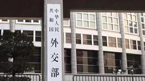 美軍海上「封鎖」伊朗 外交部回應