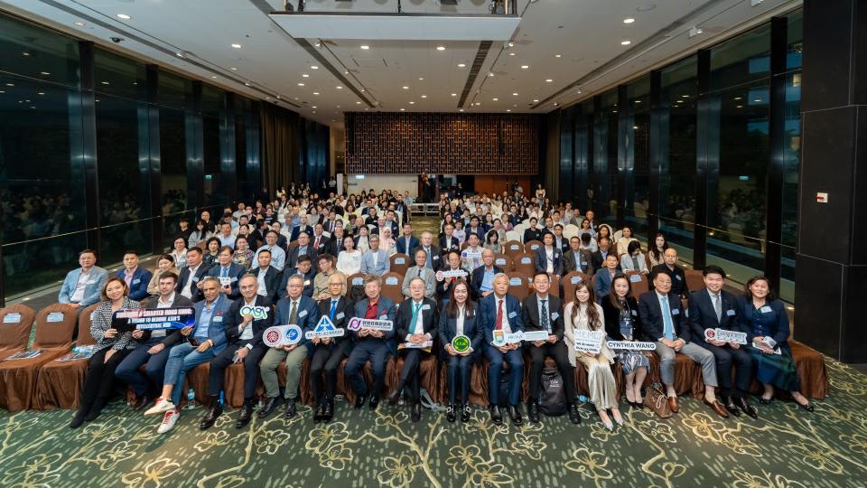 航天慈善基金會論壇舉行 冀香港建構亞洲智力樞紐