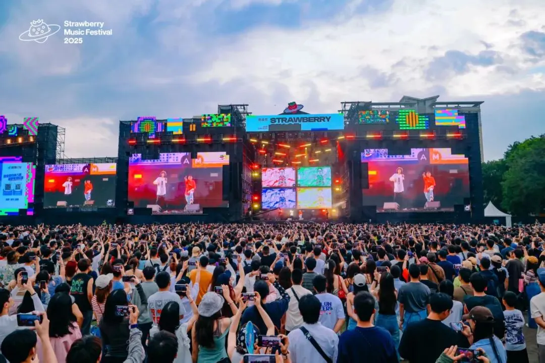     本周「五一」高鐵搶票|寶子們別忘了東莞超級草莓音樂節