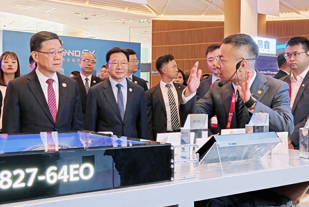 特首李家超蒞臨展區駐足參觀  新華三集團驚艷亮相 2026年世界互聯網大會亞太峰會