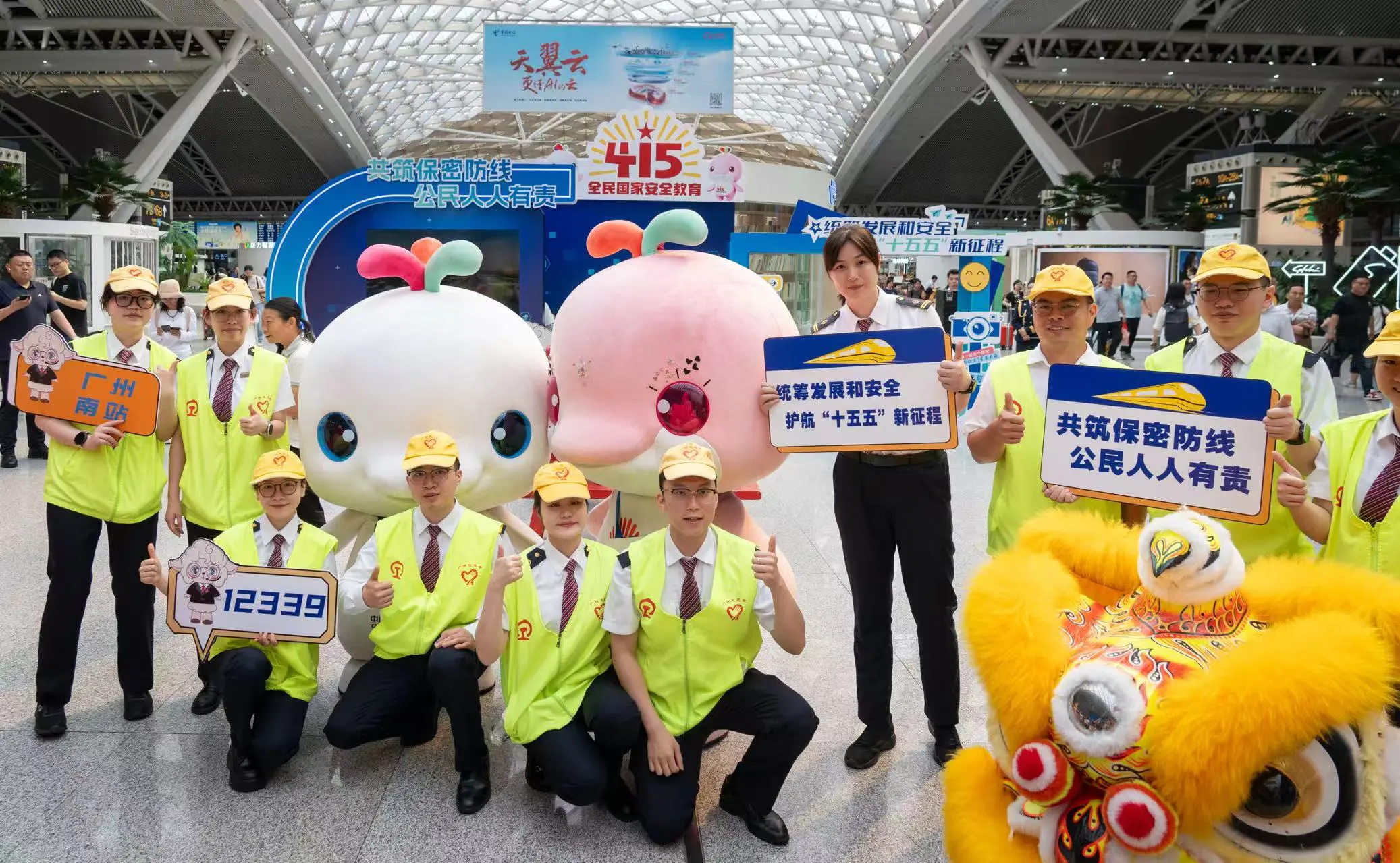 粵港澳大灣區開出首趟「國家安全號」主題高鐵列車