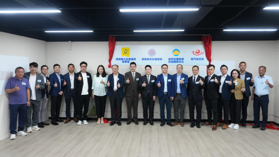 譚鎮國議員聯同三機構設立天水圍聯合辦事處 深化地區服務