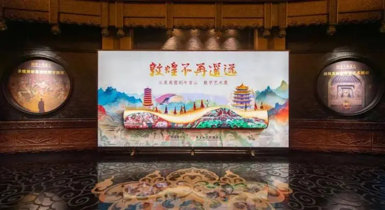 2026年「牛首山×敦煌」文化周啟幕