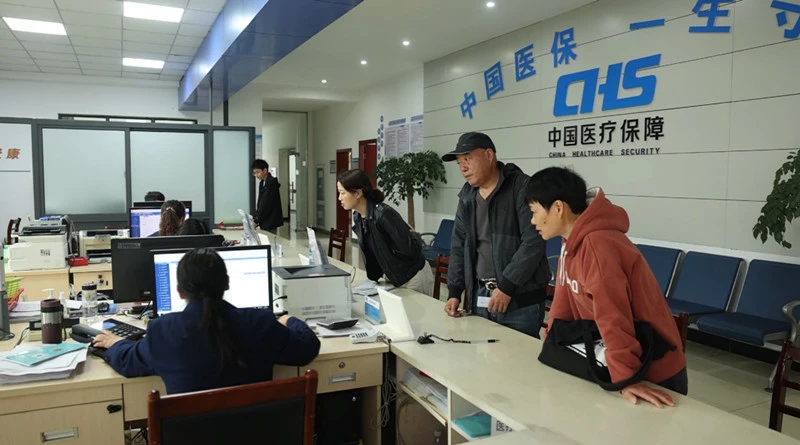 皖歙縣醫保局：「一窗通辦」提效能  醫保服務有溫度
