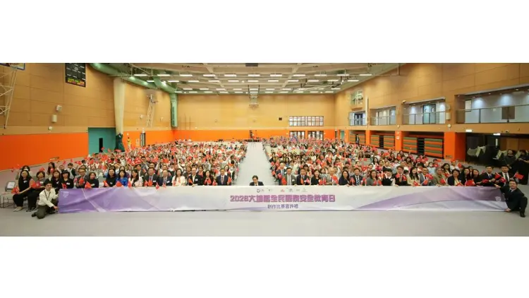 教大舉行「大埔區全民國家安全教育日」創作比賽嘉許禮