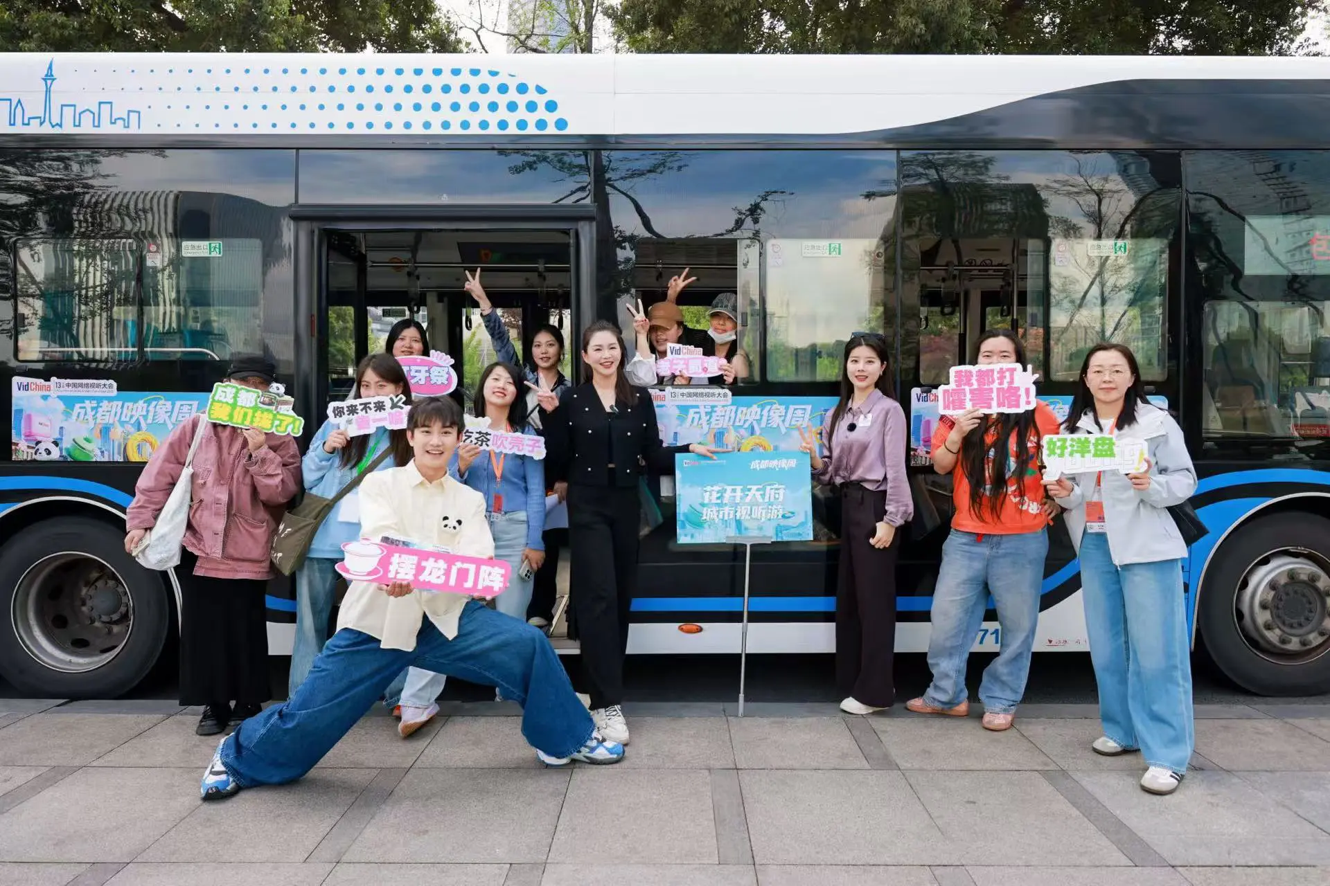 「花開天府」城市視聽游啟程 體驗蓉城新氣質