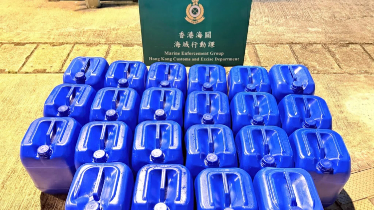 果洲群島快艇遇查3男拋22桶私油落海 海關截停檢1.9萬元電油