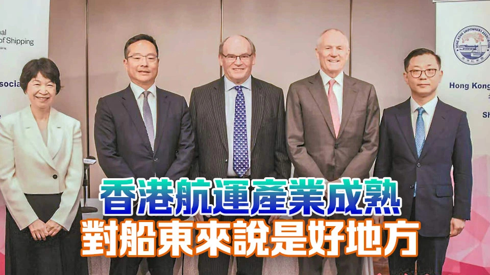 國際航運公會：約2萬海員因戰事受困