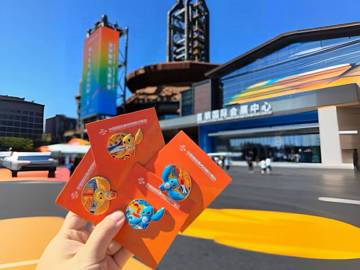 廣西擔任2026年服貿會主賓省 向世界展示開放合作新成果