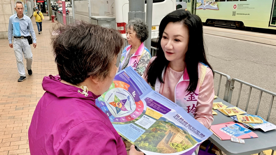 【來論】統籌發展與安全，築牢社區安全防線——全民國家安全教育日有感