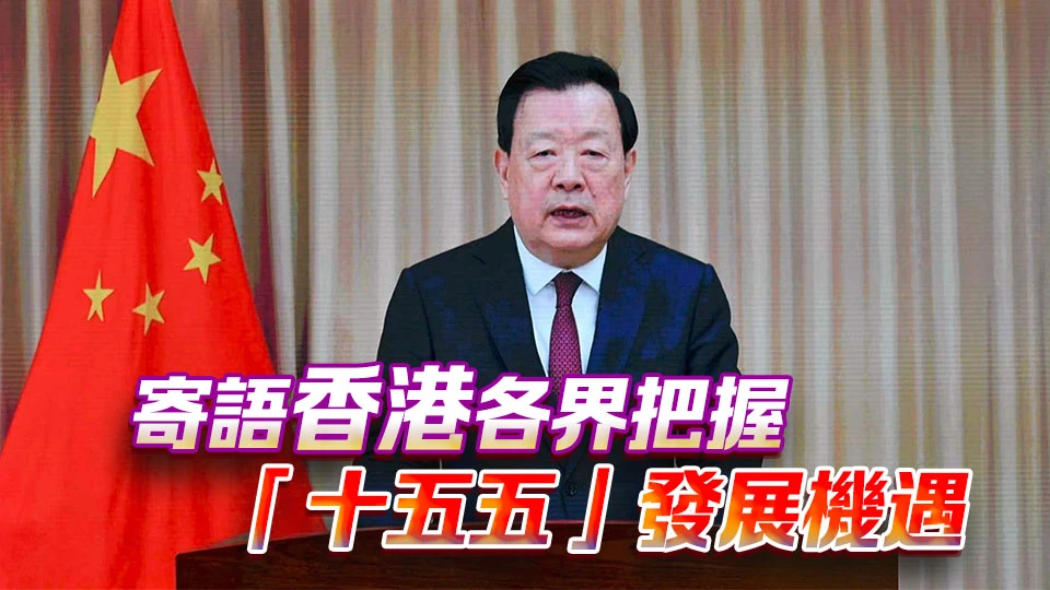 國家安全教育日｜夏寶龍：有安全才有發展 只有守住安全底線才能贏得發展和未來