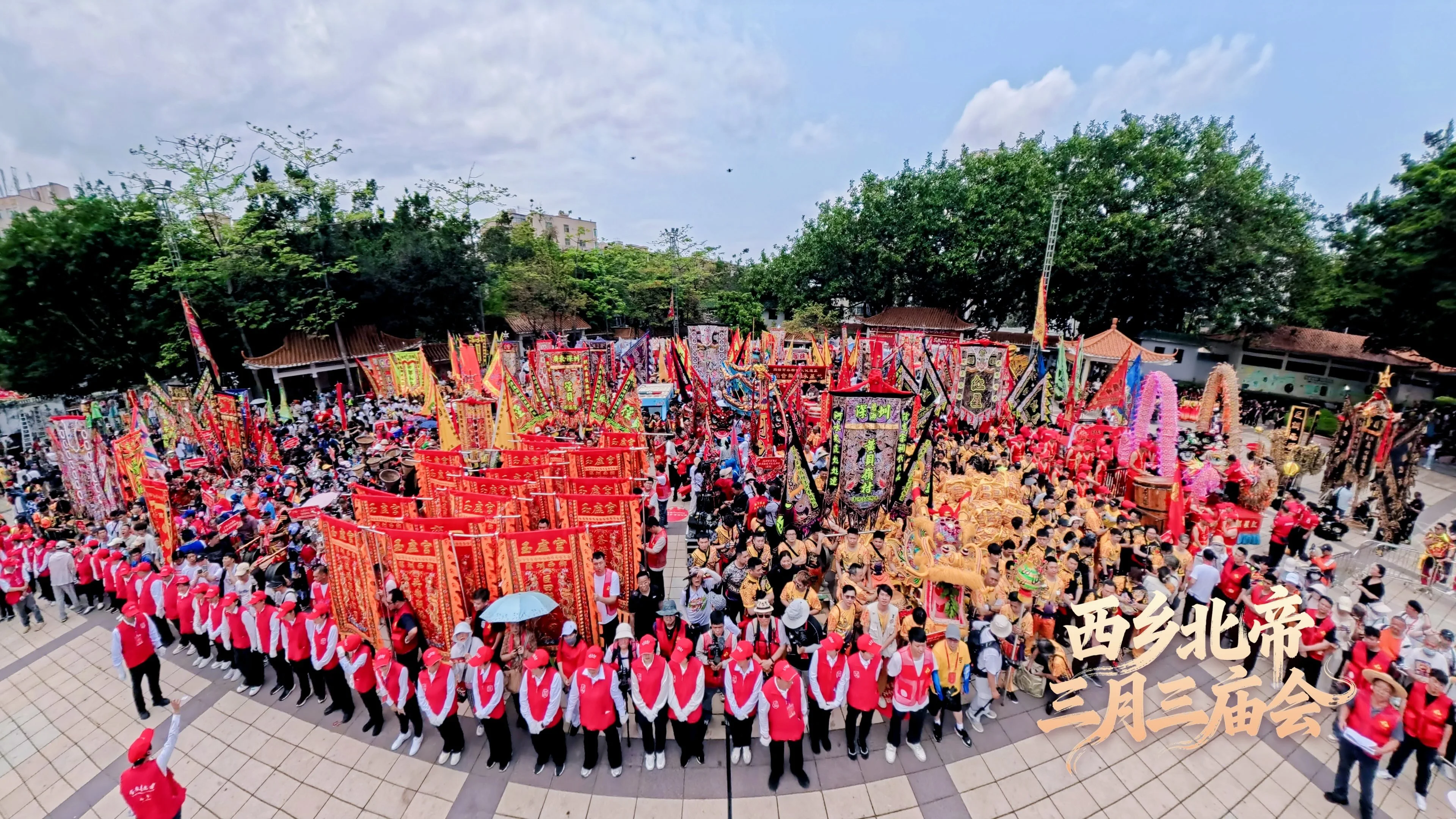 橙鄉聯手西鄉  兩地「三月三」夢幻聯動