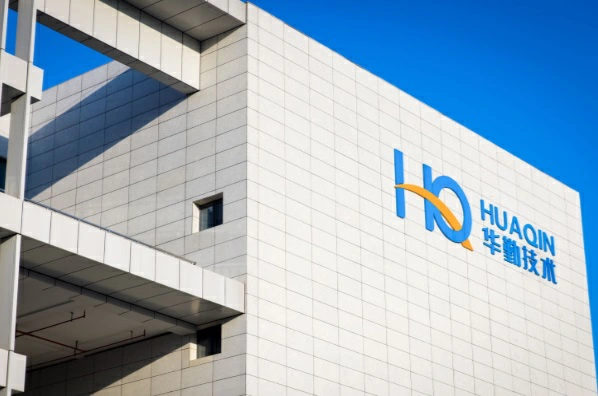 華勤技術來港IPO 籌約45億元`