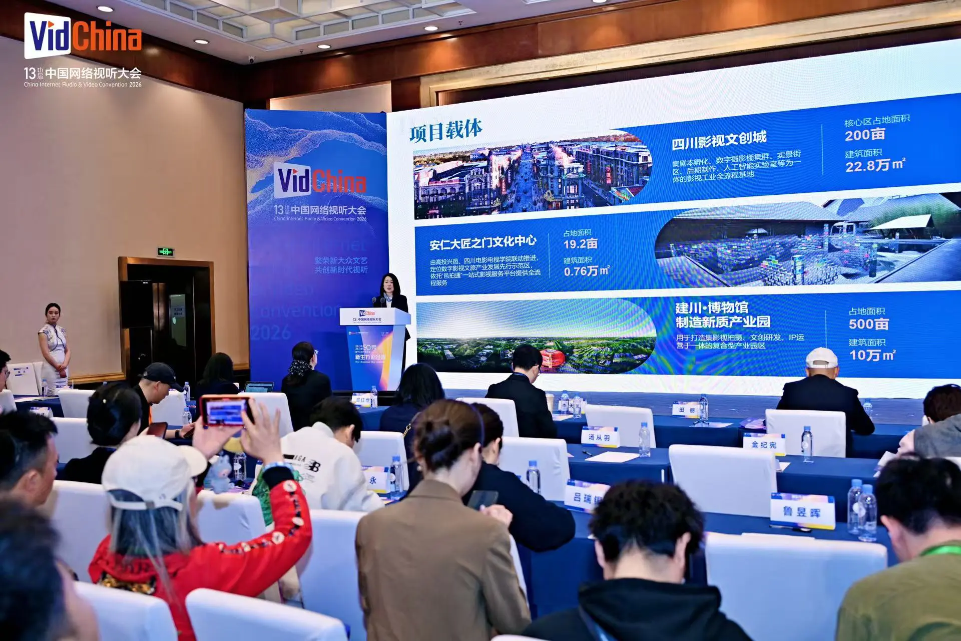 成都SO秀發佈OPC加速計劃  擴容產業朋友圈