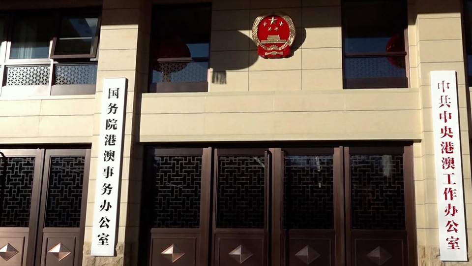 陳國基陳茂波及謝小華今午訪京 就對接「十五五」規劃拜訪港澳辦