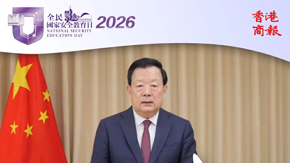 海報｜夏寶龍：香港是「安全港」，「安全港」就是「發展港」