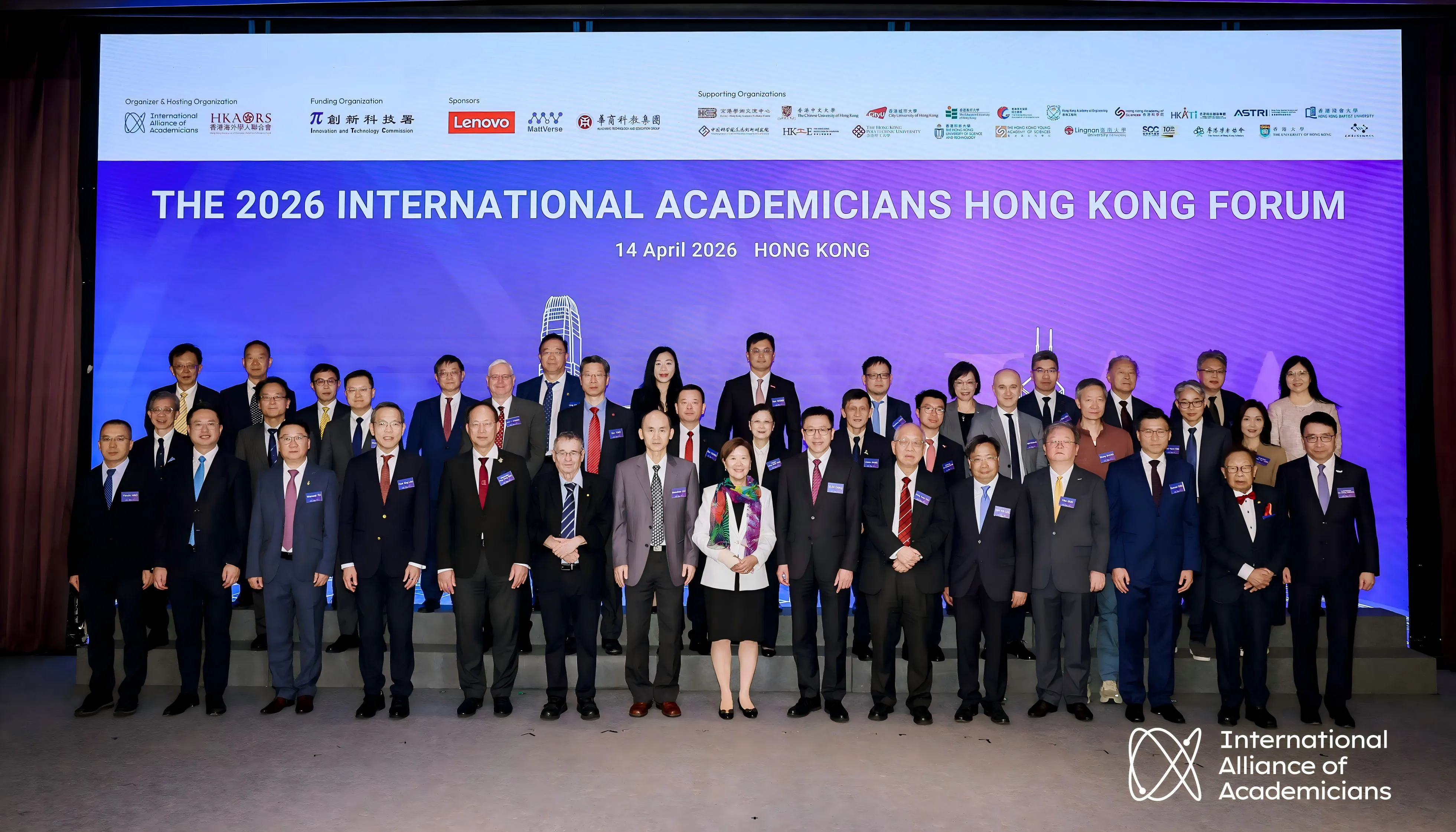 2026國際院士香江論壇 聚焦AI推動健康與高等教育創新