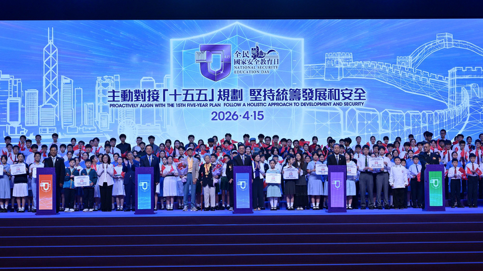 【來論】持續夯實安全基石 響應支持香港五年規劃