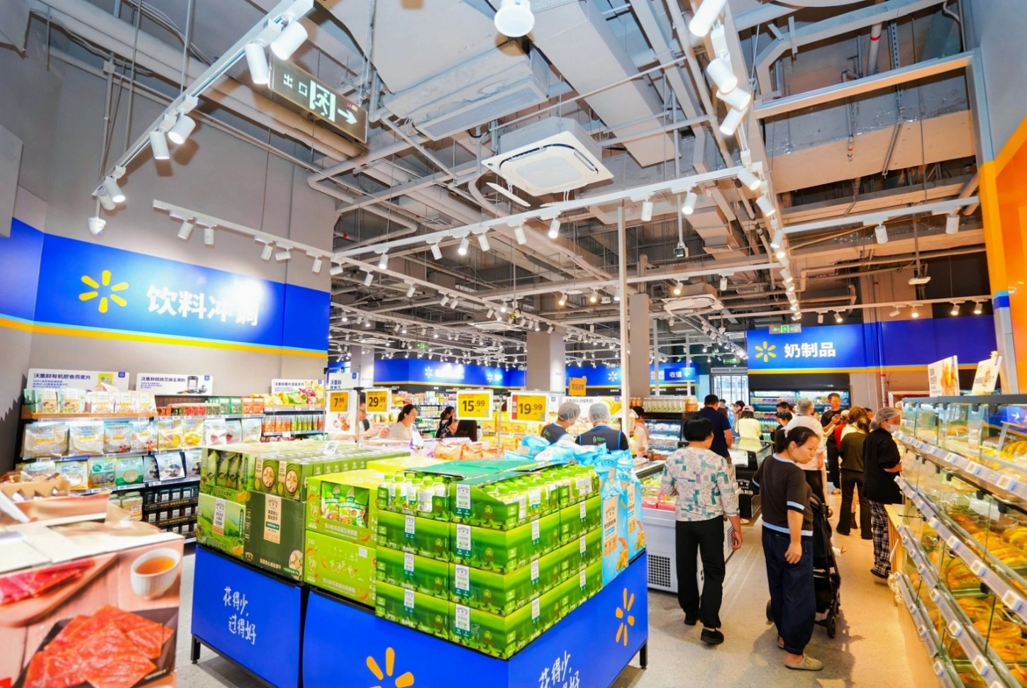 沃集鮮「抹茶季」重磅上市 數十款新品呈現全場景春日驚喜