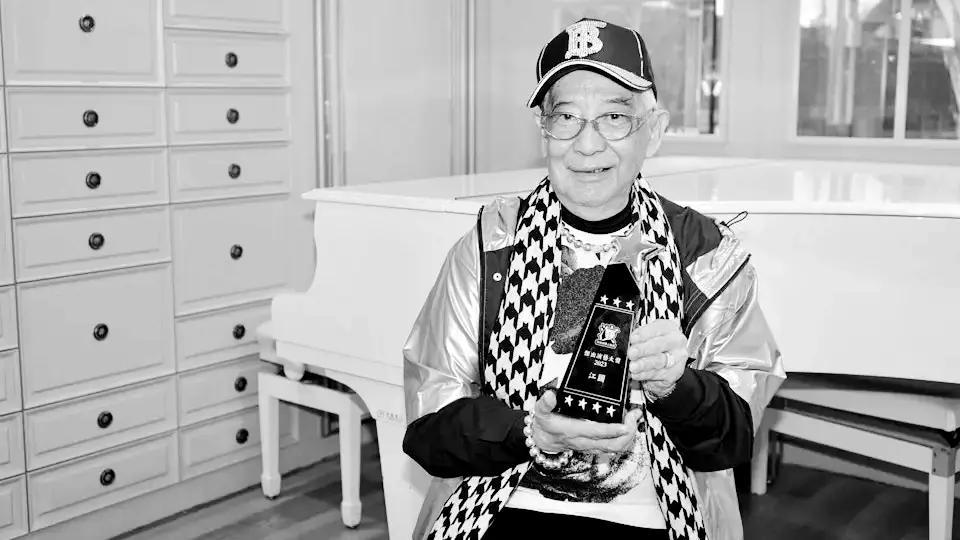 亞視「傳奇綠葉」江圖病逝 享年89歲