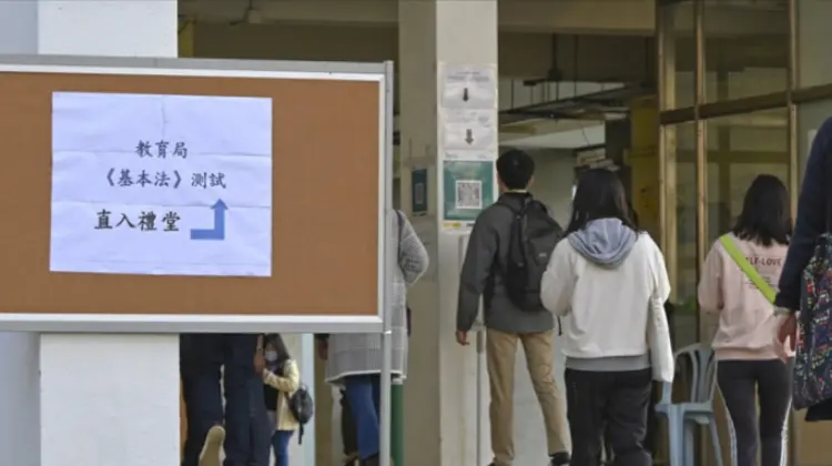 2025/26學年教師基本法及香港國安法測試4月17至30日報名