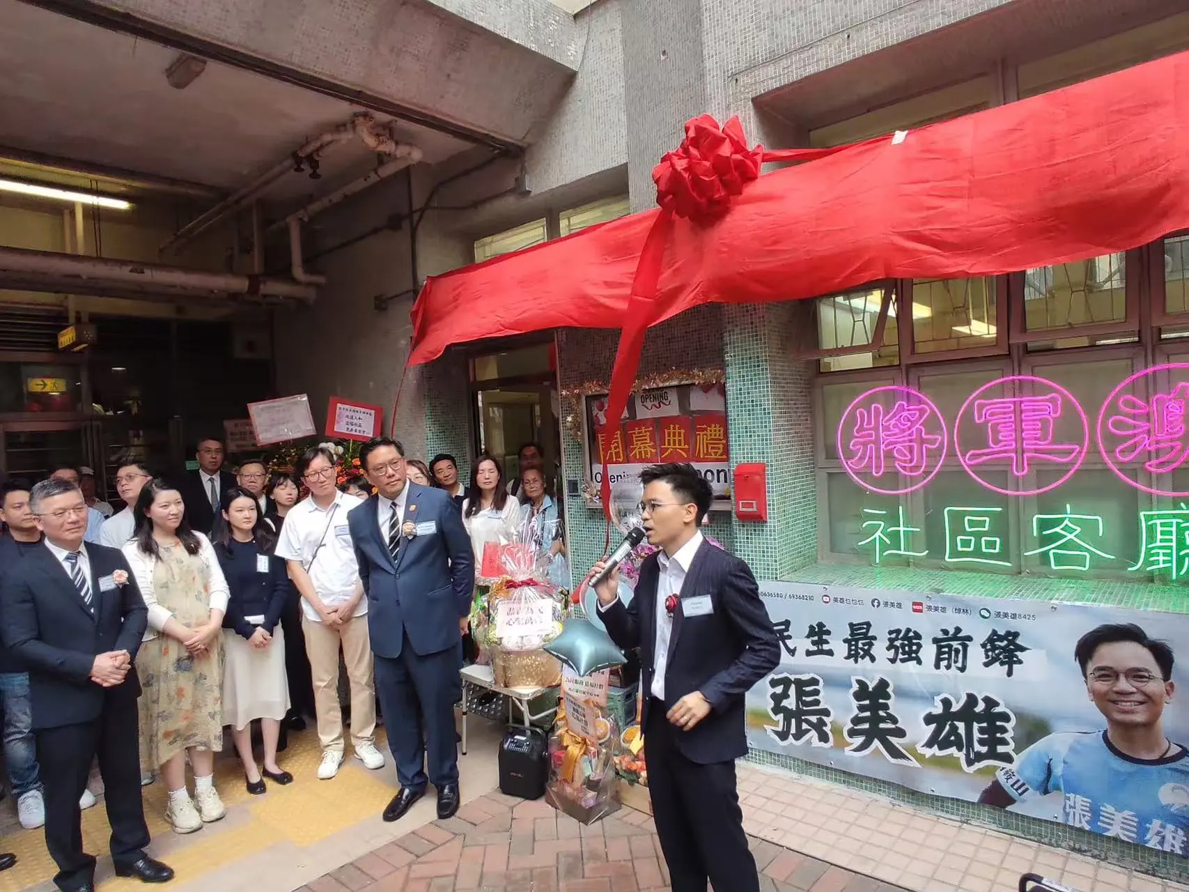 張美雄議員辦事處隆重開幕 