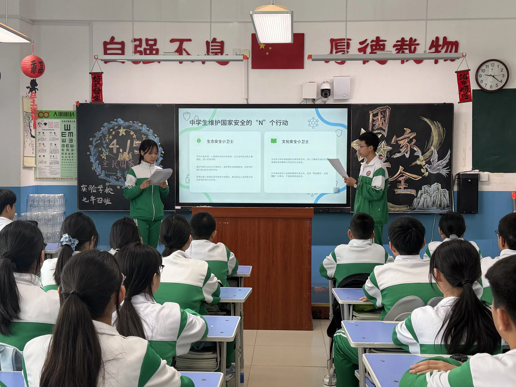 雙鴨山：共學安全知識 同守家國平安