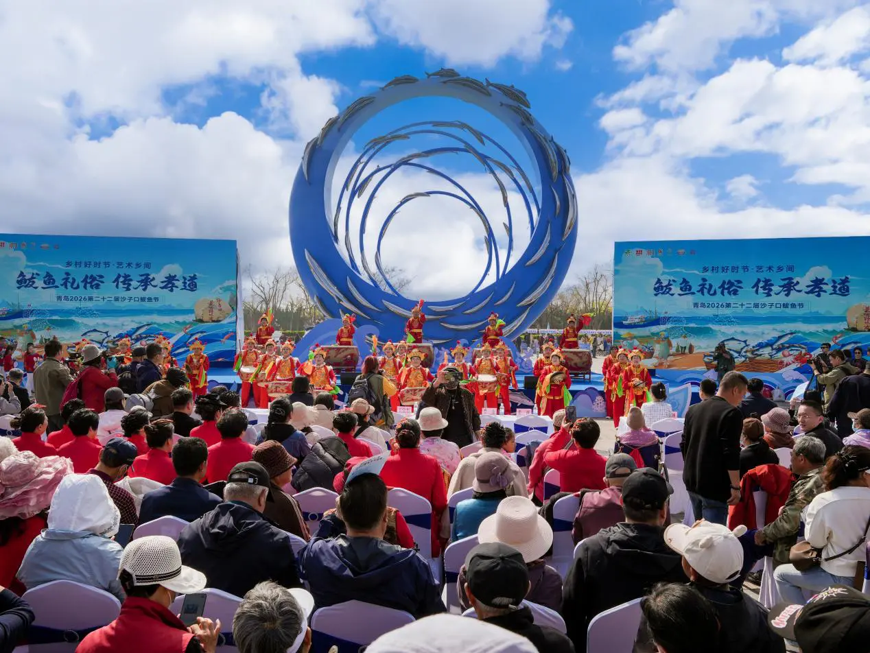 青島2026第二十二屆沙子口鮁魚節開幕