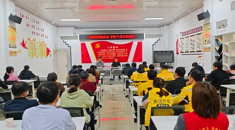 皖黃山區：國家安全教育日裡的「一線課堂」